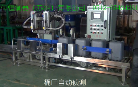 仲恒 5GL雙頭自動(dòng)灌裝線視頻